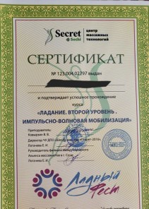 Фото проститутки Стелла №14 в городе Северодвинск