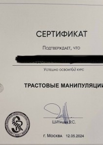 Фото проститутки Стелла №15 в городе Северодвинск
