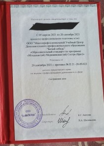 Фото проститутки Стелла №16 в городе Северодвинск